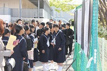 中学校 亀崎