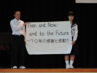 70周年記念高根祭 スローガン決定 半田市立亀崎中学校
