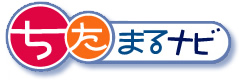 知多半島まるごとナビゲーション「ちたまるナビ」／知多半島をまるごとカバーするエリアナビサイト（知多の観光、グルメ、交通情報など）